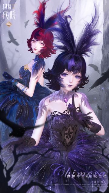 【限定累充福利】稀有套装-琪琪美拉 | 11月6日更新