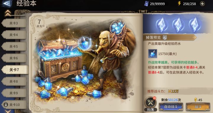潮汐守望者:萌新入门!体力/抽卡/商店全资源使用规划截图
