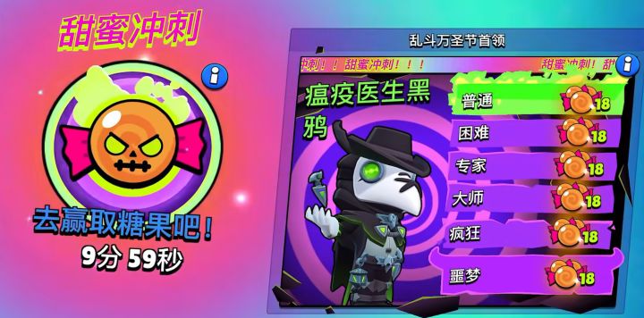 首领boss怎么打?大神攻略带你轻松开桂!截图
