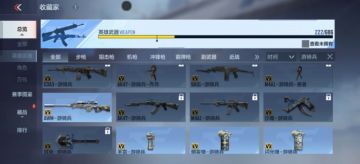 【话题讨论】游骑兵家族大解析，谁是你心中最强“自瞄兵”