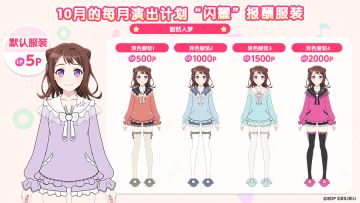 10月演出计划即将开启！