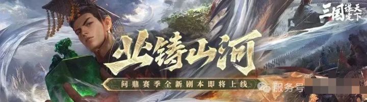 还在为选哪个SLG头秃?三谋直接启动,体验过就知道啥叫真香!截图