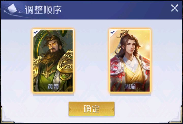 新赛季爆料第一弹｜全新宝具1V1玩法即将上线，新玩法前瞻来啦！截图