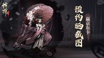 【福利活动】晒预约截图，抽京东卡好礼！！