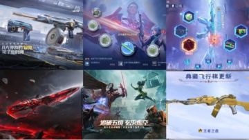 活动爆料合集：吞噬星空联动返场，爽扣节狂欢延续！