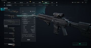 【入门攻略】系统介绍：改枪台篇