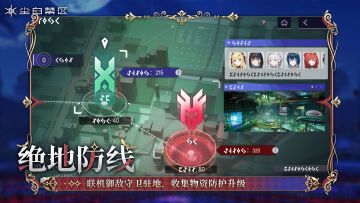 【绝地防线】活动现已开启！