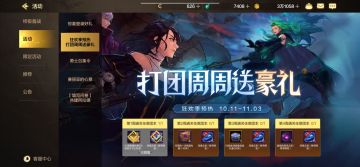 +12卷性价比大盘点，教你最大化获取资源
