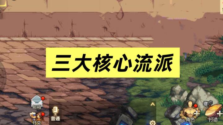 最强三槽力荐!速来抄作业!截图