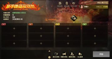 100%必得史诗！安徒恩版本5大核心亮点一览！