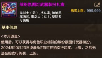封印之锁高价值奖励，秘密金罐竟也不错