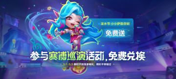 免费福利 | 假期节奏buff加载中，速来暴击100音符！