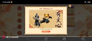 【活动开奖】花笺寄情·手作山海信笺分享活动结束，获奖名单落定