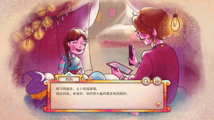 视觉小说+塔罗牌占卜,《灵织者》已上线试玩DEMO截图