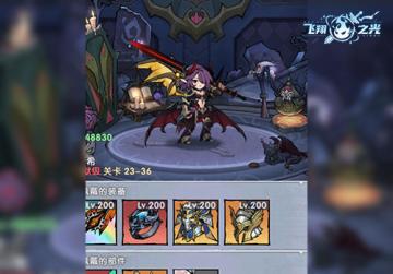 从初始翅膀到幻蝶之舞，让主角飞得更高更远