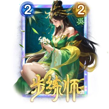 活动速报 | 全新武将步练师首发 绘漫·马云禄礼包上新！