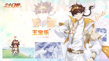 英雄档案—王宝乐 | 举头三尺无神明，掌心三寸是人间