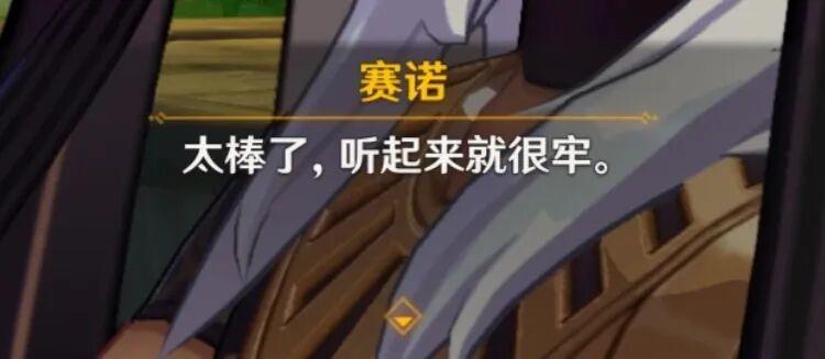 原神：曾经的单通大王变成无人问津，下次复刻还遥遥无期截图