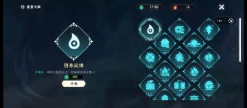 正式版全角色攻略3（四大怨鬼）