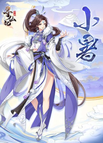 河图寻仙记 | 今日小暑，伏旱将至