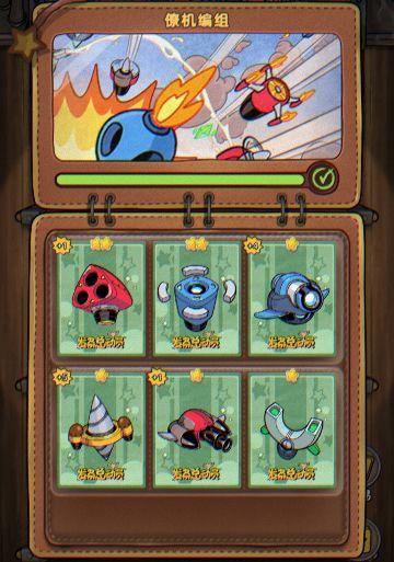 【僚机课堂】 (中篇)丨火力与防御深度解析