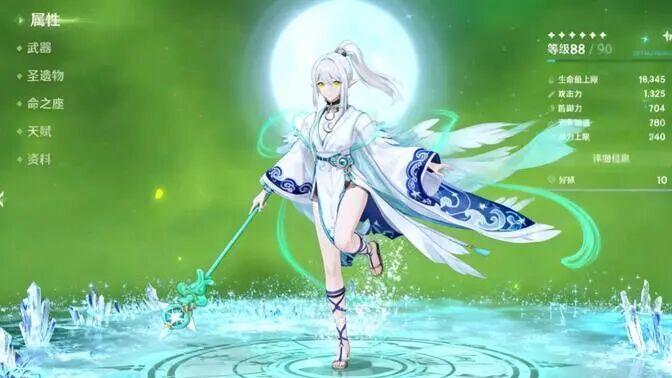 原神:开大即可睁眼开翅膀!少女技能出炉截图