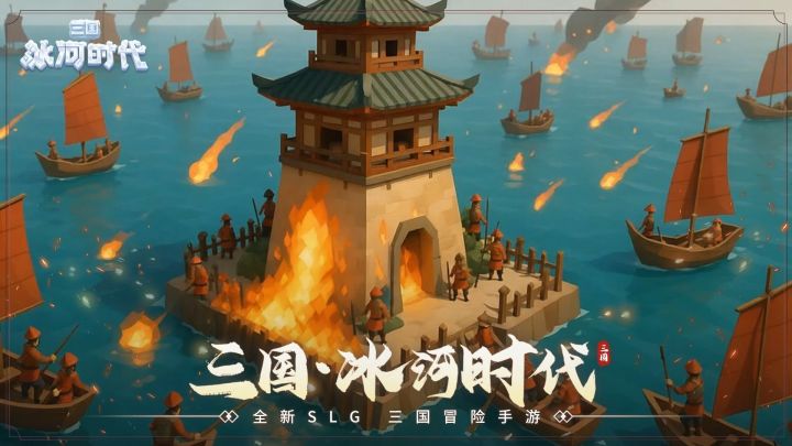 喜欢城池建设的玩家,适合玩哪些三国手游?截图