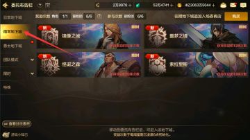 新周常本入场门槛大洗牌，开服第一天不要着急通关！