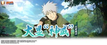 【忍者盘点】双瞳召唤最强武神，木叶第一的忍术高手！