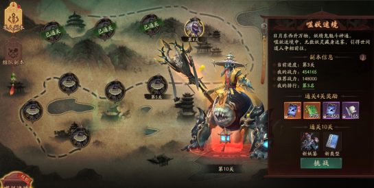 新手7天养成攻略——第一天截图