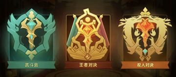 【葫芦娃】英雄巅峰赛第五赛季荣耀之战