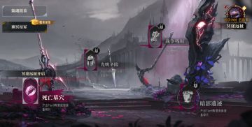 《银与绯》副本幽冥枯冢上线！死亡墓穴打法指南
