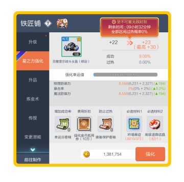 活动预告 |「坚不可摧时刻」「奇迹时刻」活动即将开启