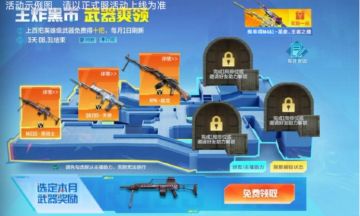 王炸黑市！上百英雄级免费得十把，武器爽领马上冲