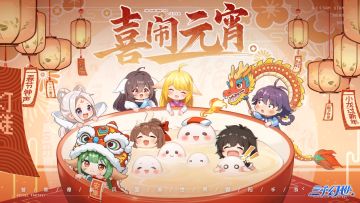 【已开奖】猜灯谜，赢好礼，快与苏苏一起共赴国漫灯会吧！