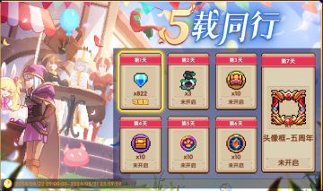 【8月15日更新公告】墨迹点秋，前程启航