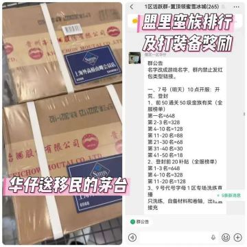 大江山专访丨以义聚兄弟，以战定江山