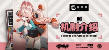 代理人机制介绍丨照篇