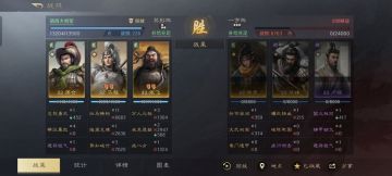 三国谋定天下：周仓配马超组合轻松开野地，战损连300兵力都不到