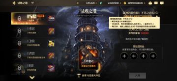 【4.9体验服更新】小队突袭改版，冒险岛联动活动开启