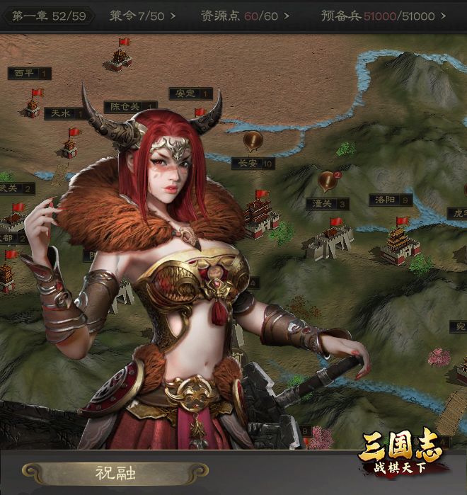 三国志战棋天下氪金推荐:钱要花在刀刃上,更要点在巧思上截图