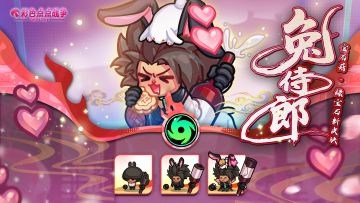 【皮肤展示】宝石菇 · 绿宝石全新皮肤——「兔侍郎」