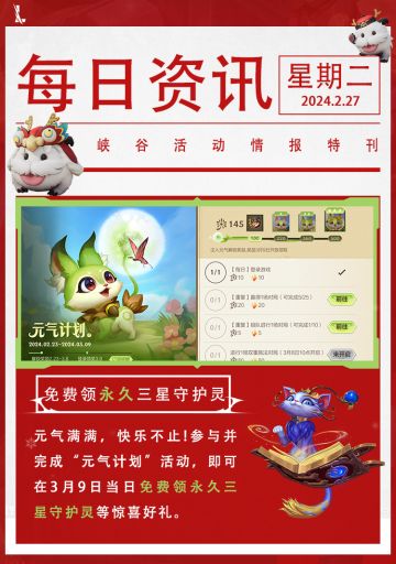 【送分路皮肤宝箱】ADC：为什么这个男人爱我这么深沉？