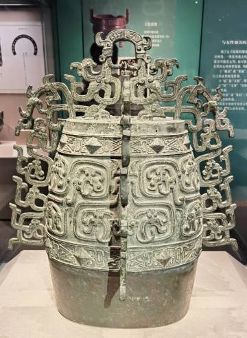 【考据聊天室】秦公镈：乐与字的双重传承