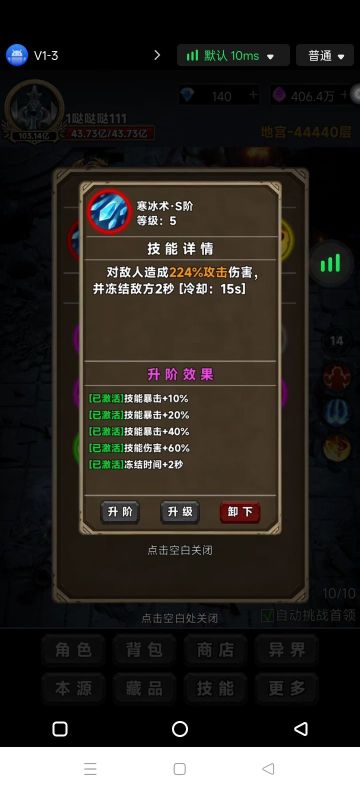 中后期干货攻略