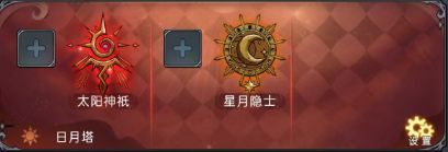 魔镜物语 奎特牌攻略截图