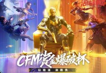 赏金商城震撼来临 兑换超多奖励！