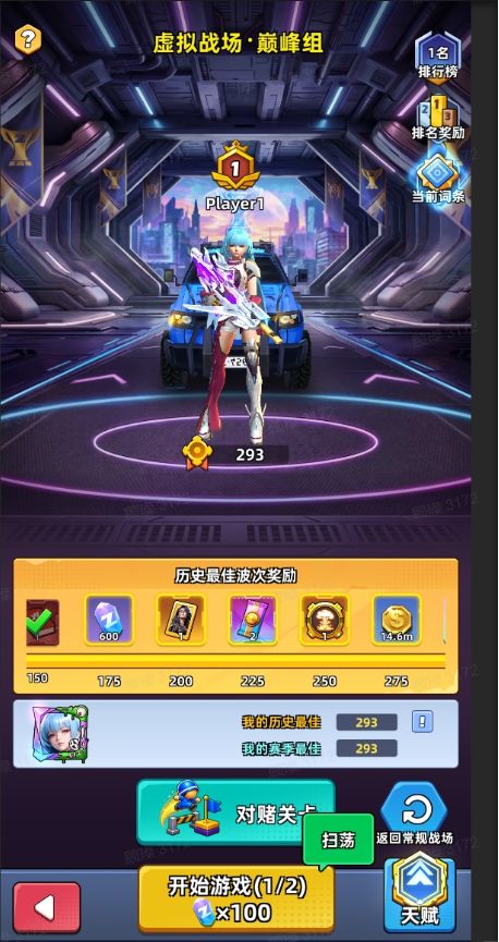 【版本前瞻】新玩法养成和多项减负即将上线!截图