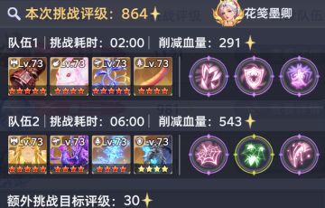 比比东列传第三个boss霸刃尊者唐昊千仞雪双队攻略