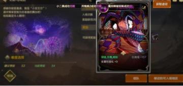 【攻略：开服攻略】开服第九天攻略，记得拿特性点技能书！